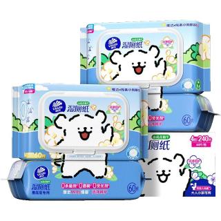 维达 WD）线条小狗水湿厕纸家用男女专用屁股厕所家用卫生厕纸湿纸巾 山茶花植萃