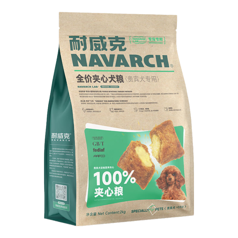 Navarch/耐威克 鲜肉全酥 狗粮