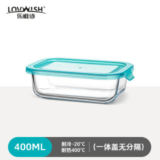 乐唯诗 玻璃饭盒餐盒水果沙拉便当盒冰箱收纳保鲜盒400ml*1