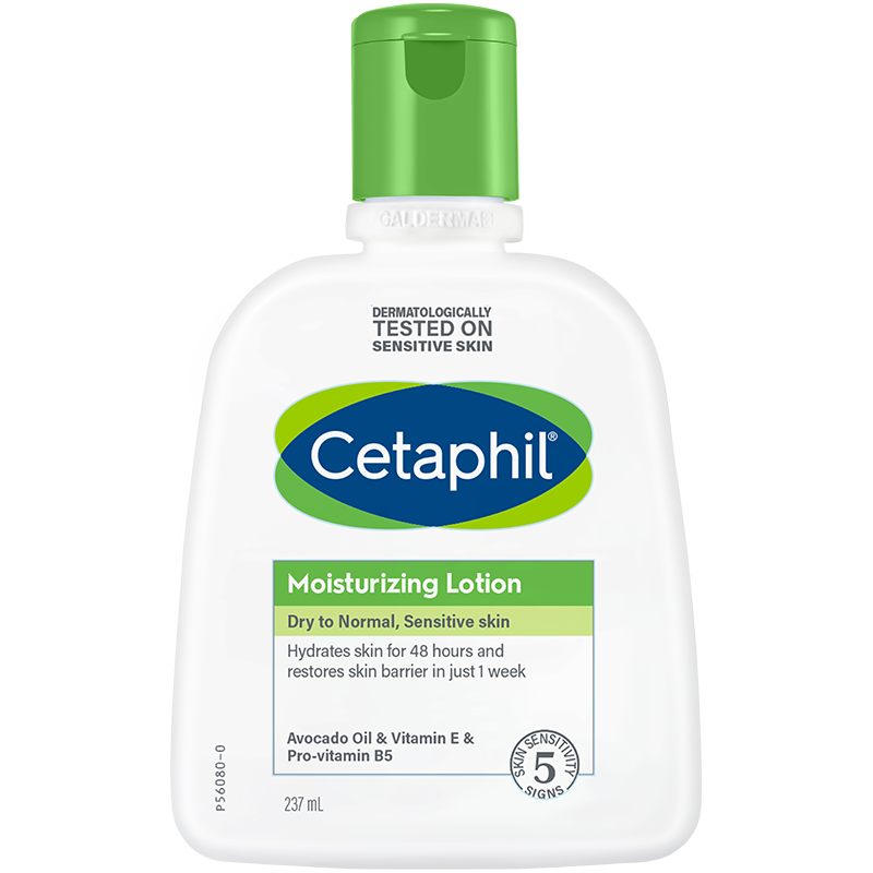 237ml补水保湿润肤乳牛油果乳液干皮挚爱