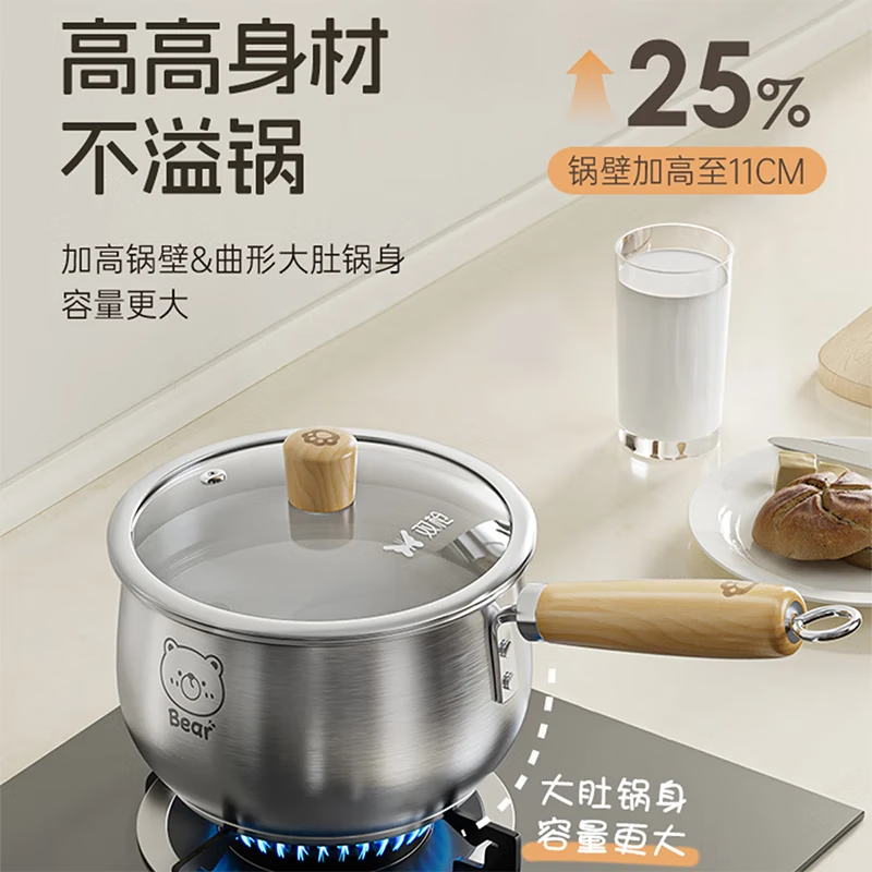 双枪316不锈钢小奶锅辅食锅汤锅泡面蒸锅燃气电磁炉16cm带盖