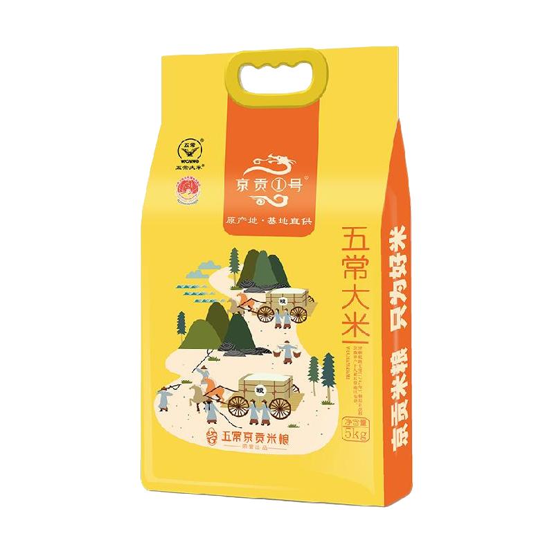 京贡1号黑龙江大米五常大米5kg原产地10斤东北米