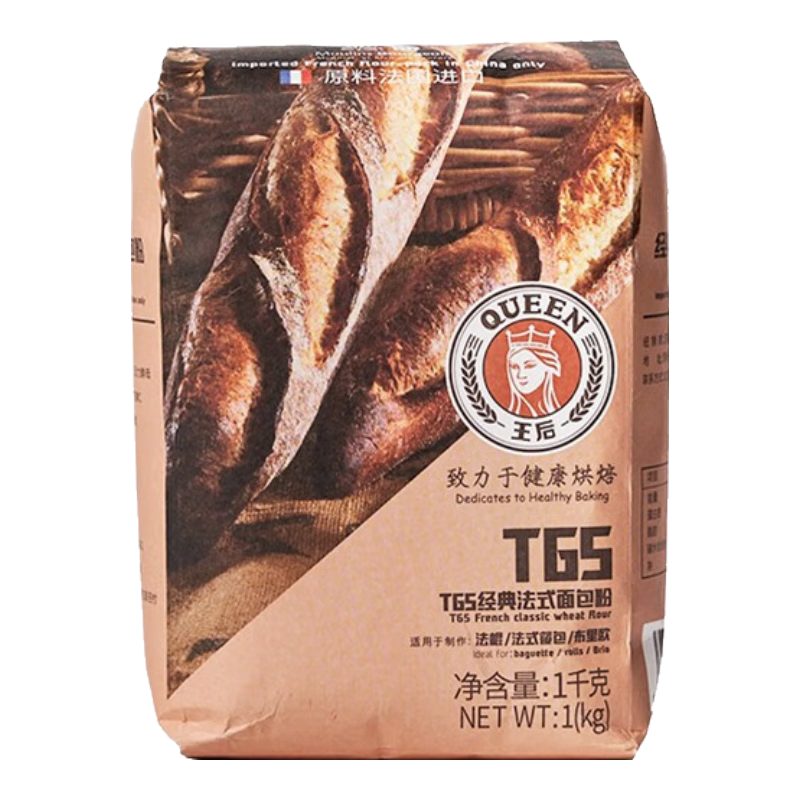 王后 T65经典法式面包粉 1kg
