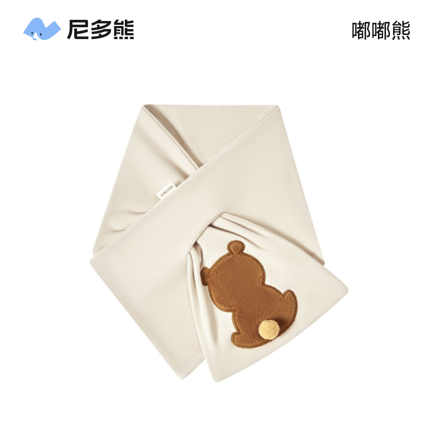 尼多熊宝宝围巾秋冬款儿童围巾男女孩保暖围脖护颈巾婴幼儿围巾