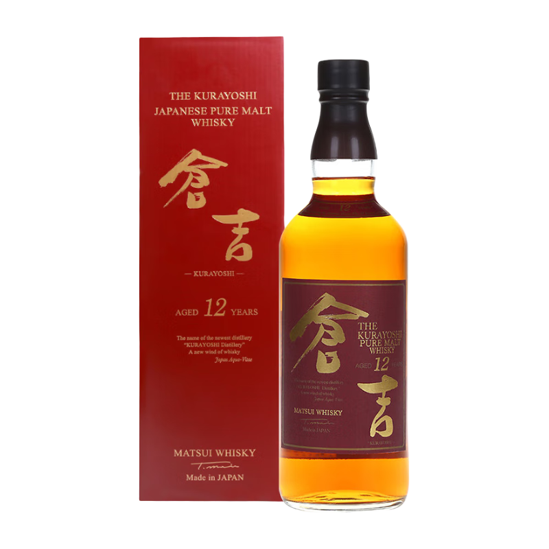 仓吉（KURAYOSHI）单一麦芽威士忌 日本原装进口 礼盒装 仓吉12年 700ml