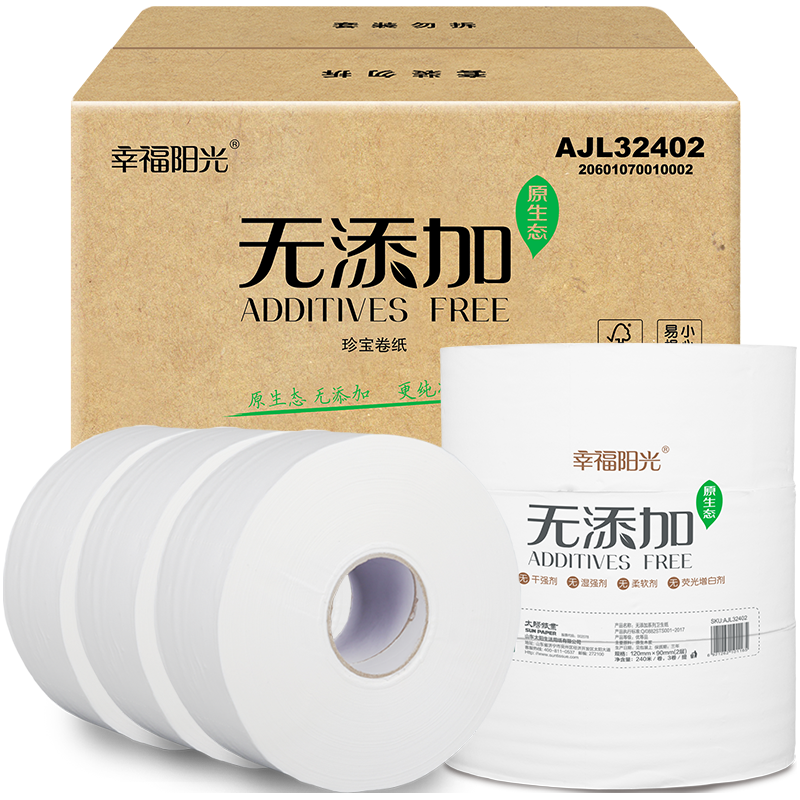幸福阳光 大盘纸 大卷卫生纸 2层240米*12卷 工厂酒店办公场所卫生间厕纸