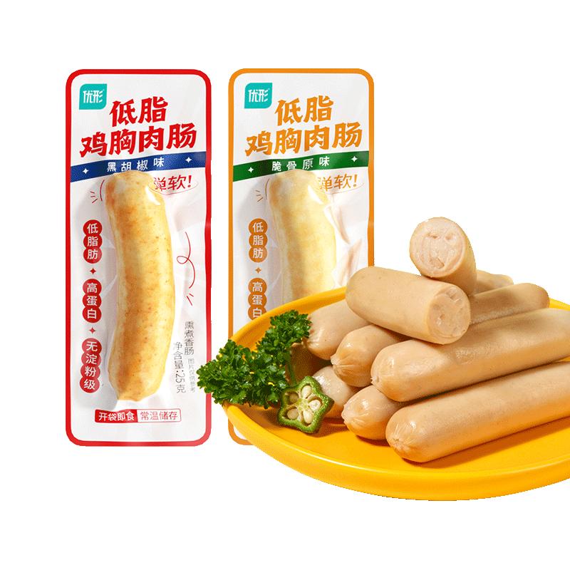 优形低脂鸡胸肉肠2口味12根代餐鸡肉食品开袋即食办公室零食