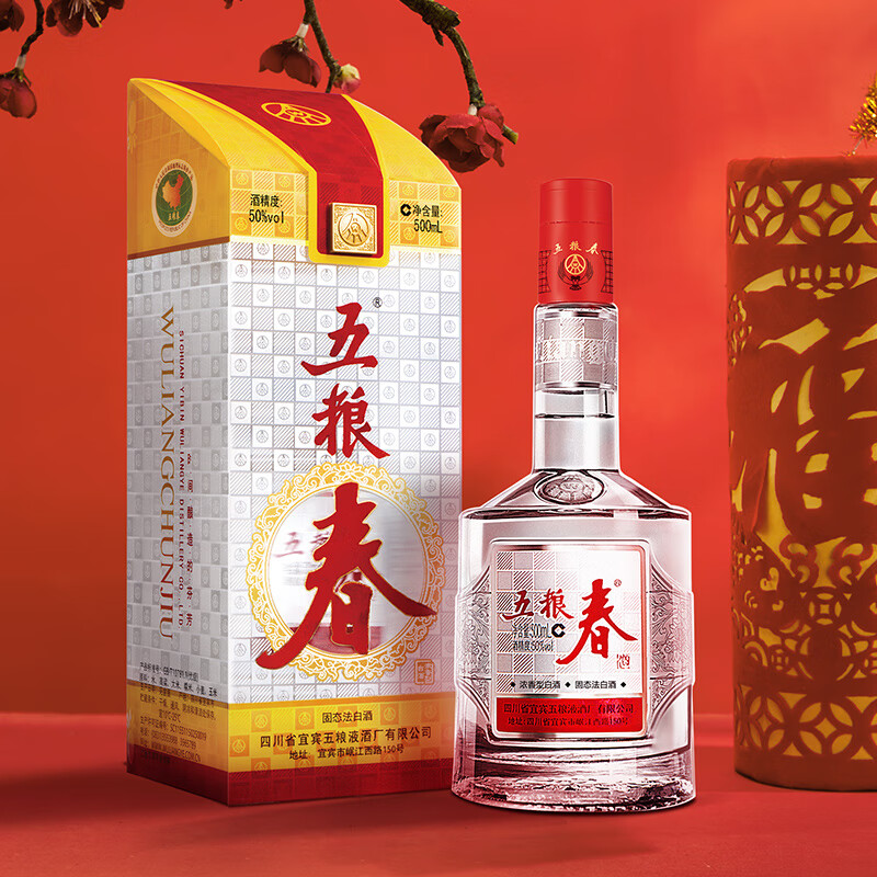 五粮液 五粮春 第一代 50%vol 浓香型