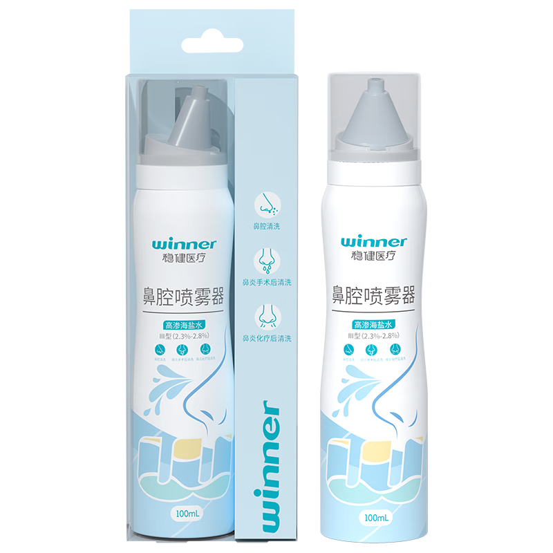 稳健洗鼻喷雾2.3%高渗鼻腔喷雾100mL*4瓶缓解急慢性鼻炎鼻症状