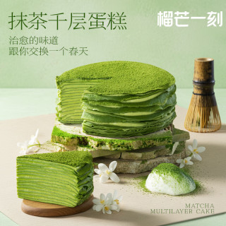 榴芒一刻 抹茶千层蛋糕 420g