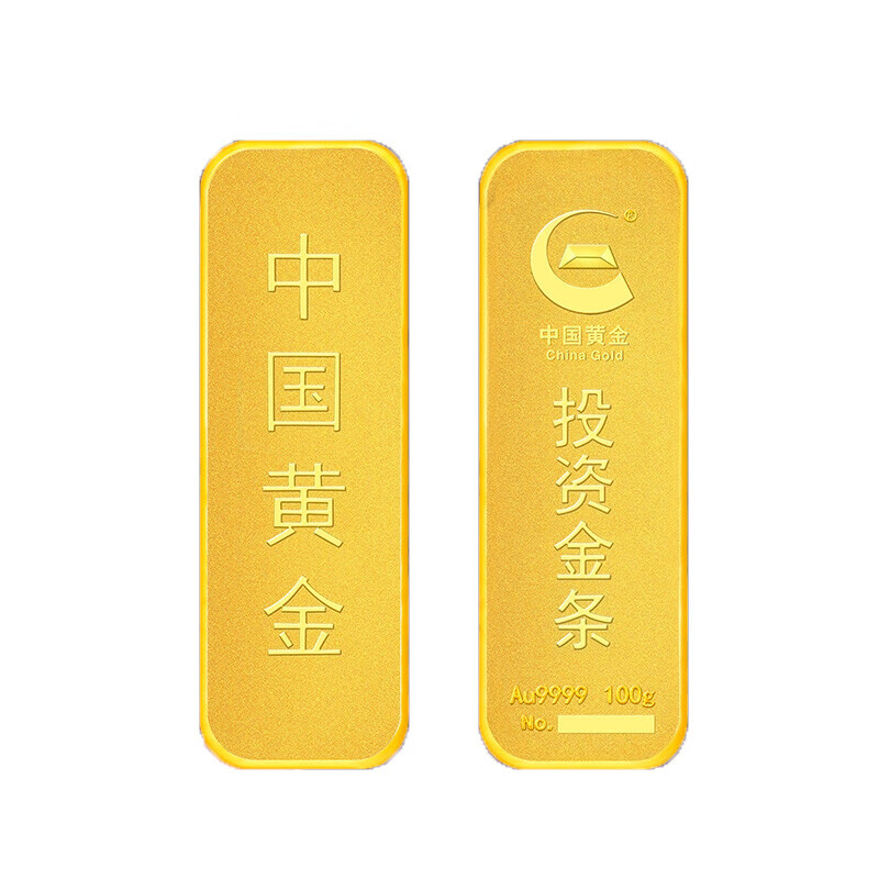 中国黄金（CHINA GOLD）Au9999黄金薄片投资金条100g 100g