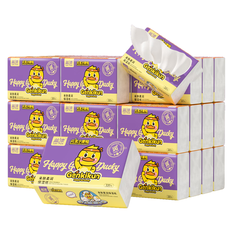 蓝漂联名保湿纸抽纸巾4层320张18包柔润擦鼻涕纸餐巾面巾卫生纸云柔巾