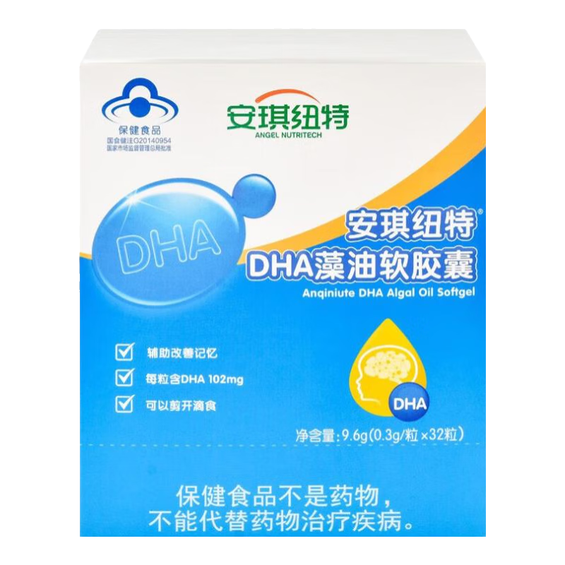 安琪纽特 DHA藻油软胶囊0.3g*32粒  3盒装