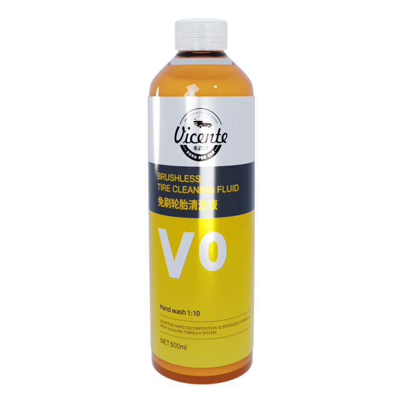 韦森特汽车轮胎宝强力去污水蜡剂轮毂清洗剂轮胎泡沫光亮剂装备洗车泡沫 V0免刷轮胎清洁剂 500ml 1瓶