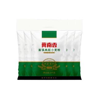  冀南香 富强高筋小麦粉  包装 25kg