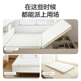 城市爱情 可折叠 黄麻床垫
