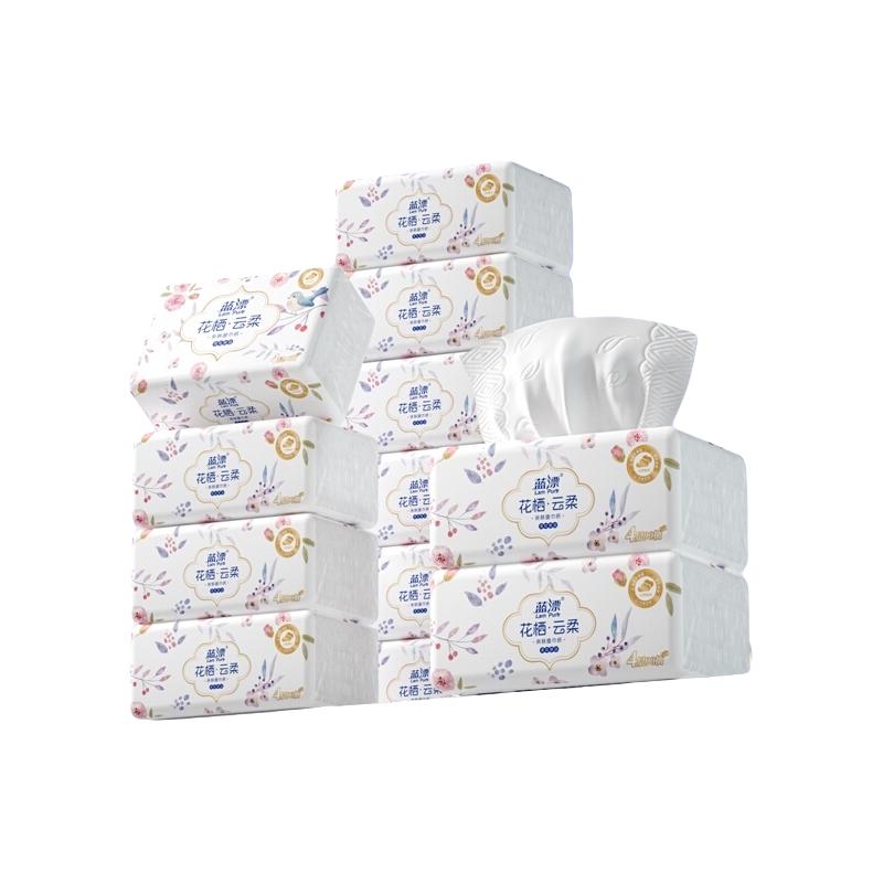 蓝漂抽纸加厚纸巾面巾纸餐巾纸卫生纸巾抽整箱装
