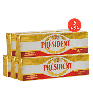 【详情领优惠】总统 PRÉSIDENT发酵淡味黄油棒100g*5法国(保质期至26.6)