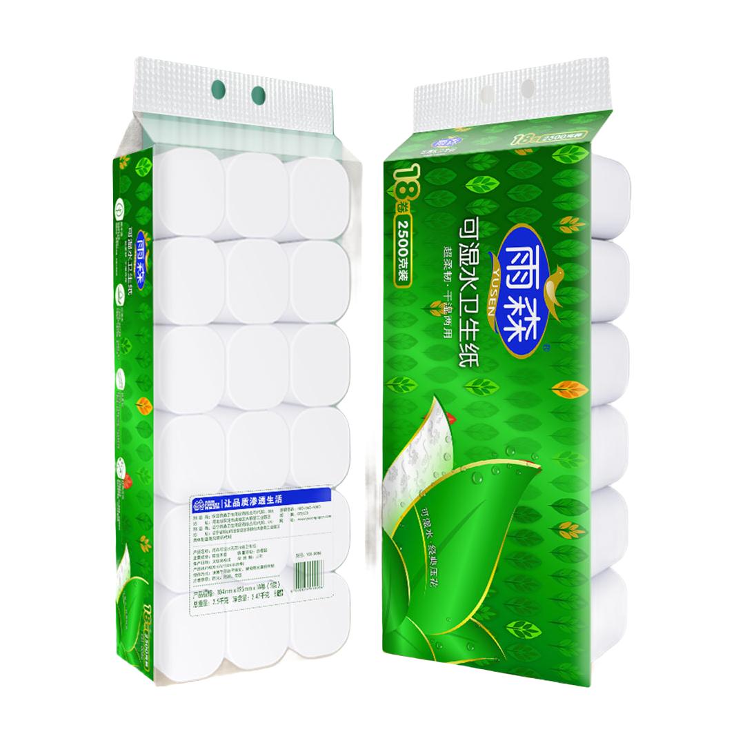 雨森 yusen 干湿两用无芯卷纸