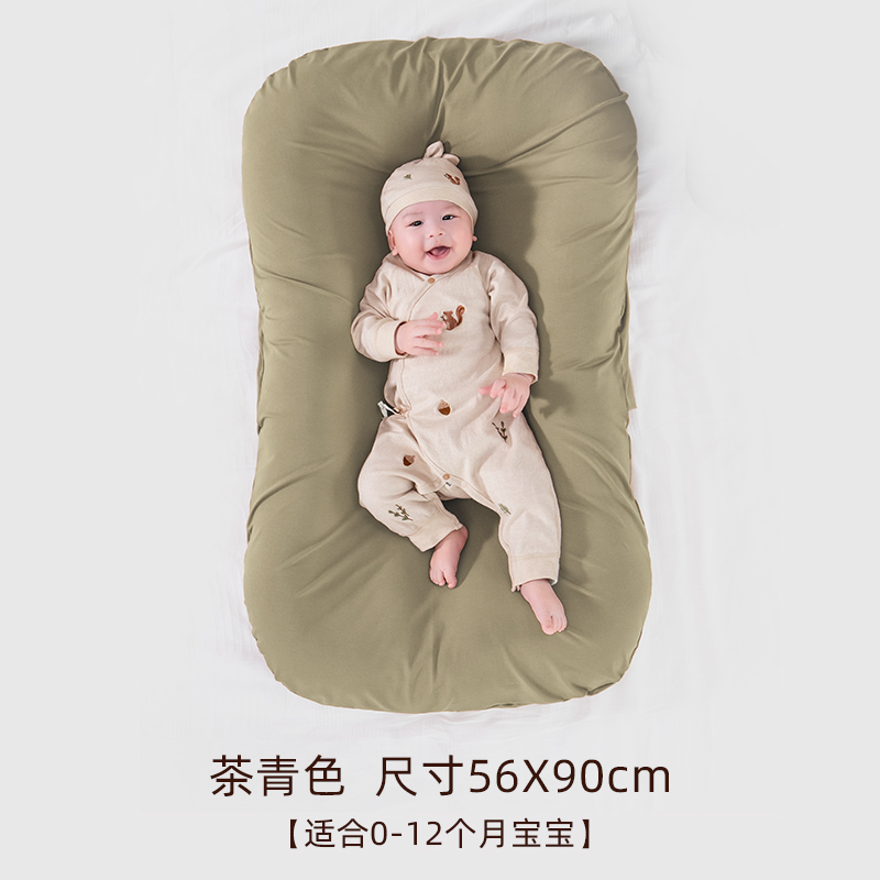 PIMA棉新生仿生安抚睡窝床可移动婴儿床宝宝防压惊便携式床中床跳