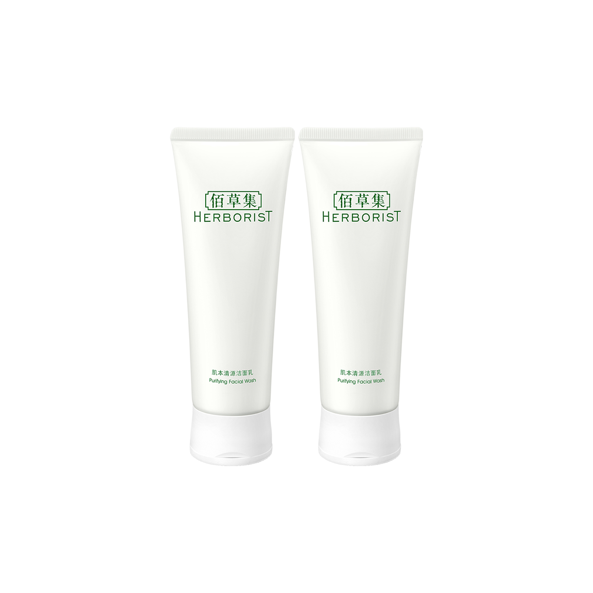 佰草集 HERBORIST肌本清源洁面乳温和清洁皮肤洗面奶清爽不干燥