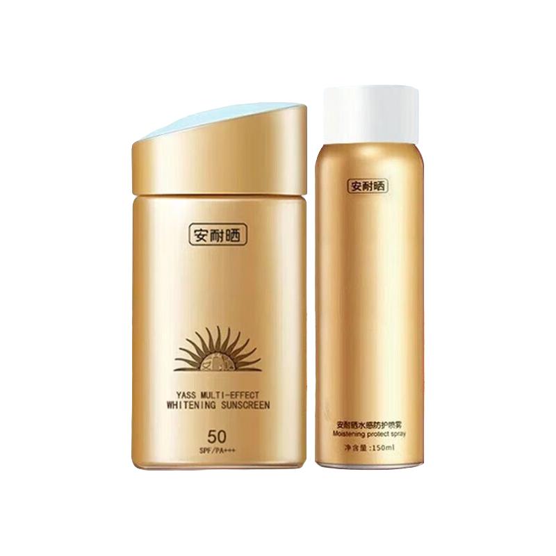 安耐晒防晒霜SPF50国版美白防晒小金瓶男女士学生军训防水防汗隔离儿童 防晒霜60ml赠水感喷雾150ml