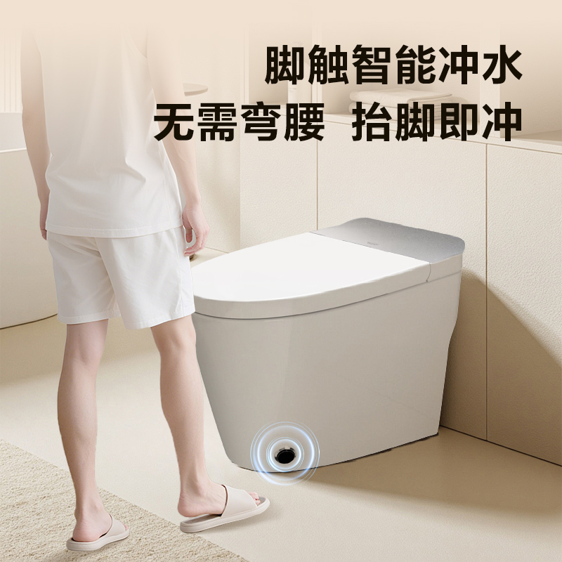 海尔轻智能马桶无水压限制脚踢冲刷轻音一级水效座圈加热坐便器S3