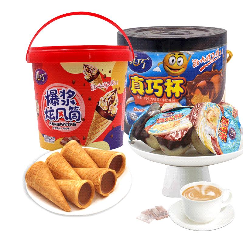 真巧 爆浆旋风筒真巧杯 巧克力夹心饼干粒蛋筒休闲零食品