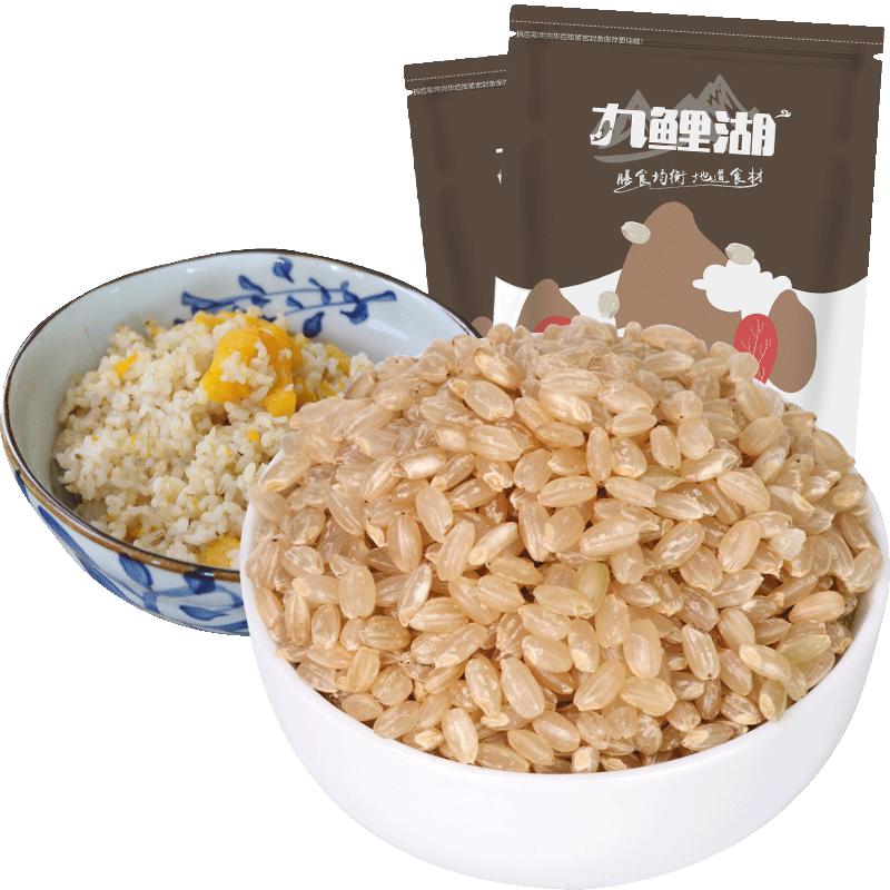  九鲤湖 全胚芽 糙米