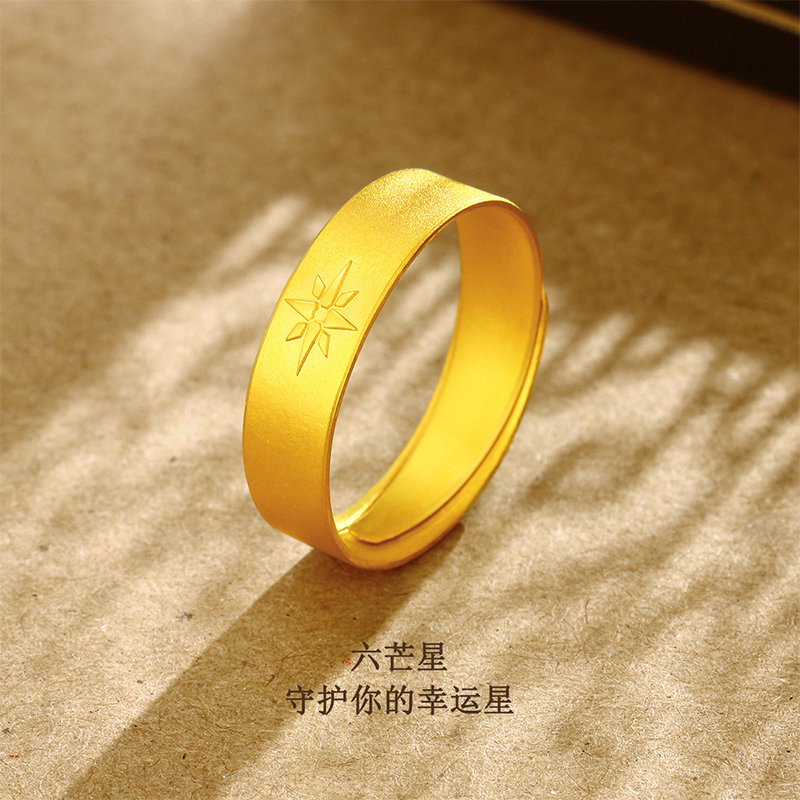 翠绿珠宝 黄金戒指女 足金999古法六芒星戒指活口