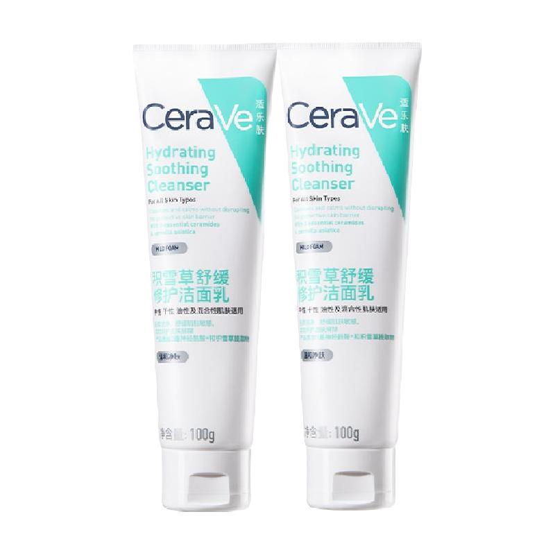 CeraVe 适乐肤 氨心洁面 积雪草舒缓高保湿洁面乳