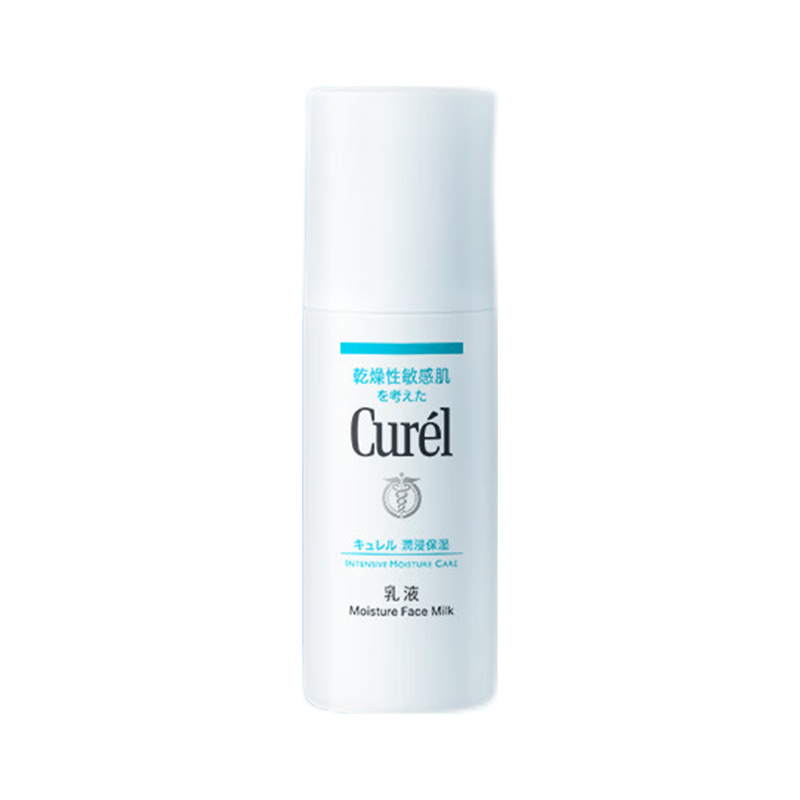 Curél 珂润 Curel）润浸保湿 补水柔和乳液120ml*2敏感肌男女通用