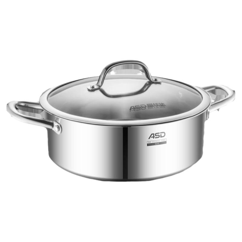 爱仕达大汤锅304不锈钢锅家用电磁炉火锅煤气灶通用煮锅加厚锅具