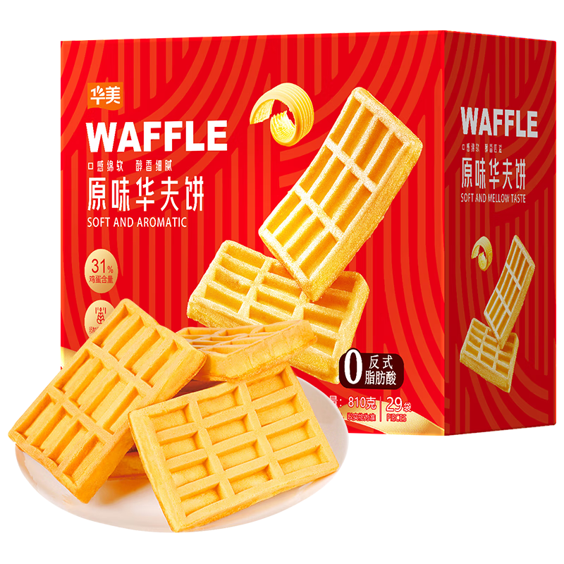 华美华夫饼810g早餐面包饼干蛋糕糕点礼盒休闲零食小吃手撕面包