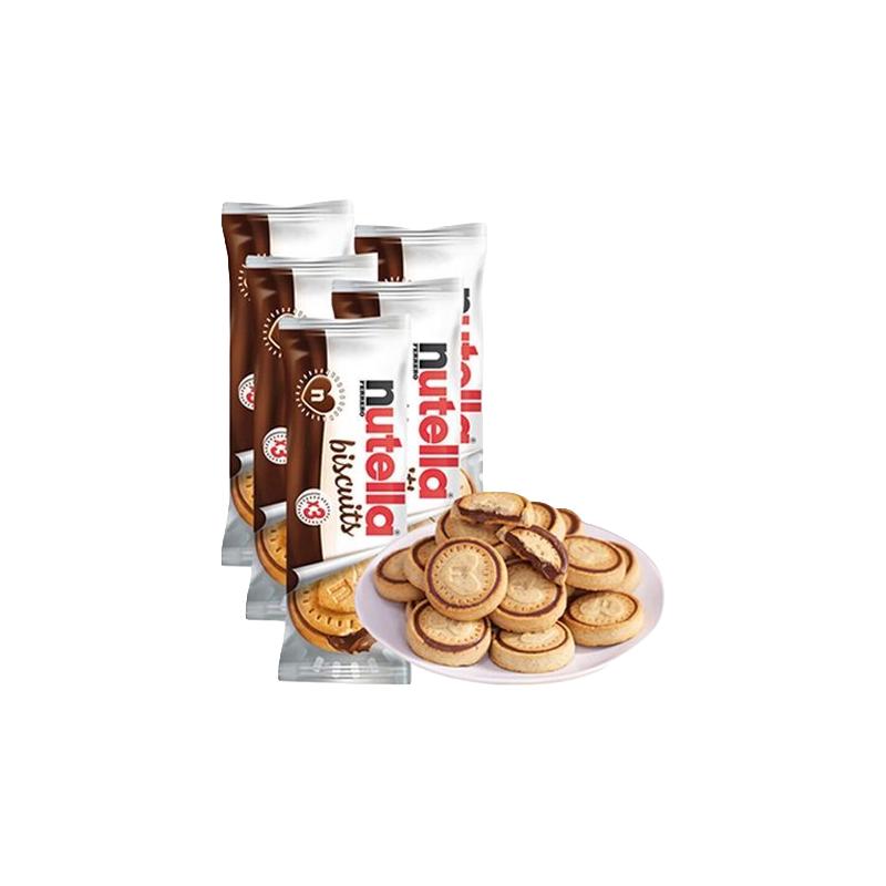 费列罗Nutella能多益巧克力酱榛子夹心饼干进口儿童零食办公室点心 夹心饼干304g/袋