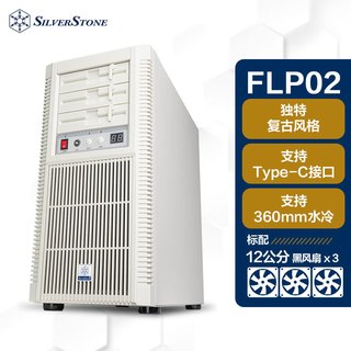  SilverStone/银昕 TURBO全转速功能 ATX塔式机箱