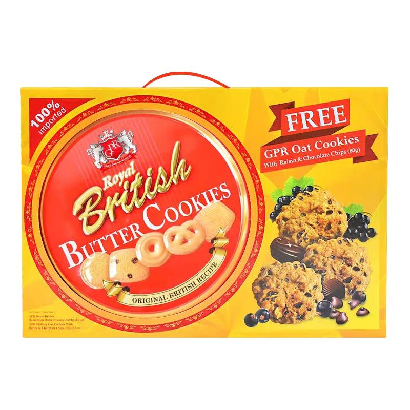 GPR黄油曲奇饼干（礼盒装）681g+80g*1