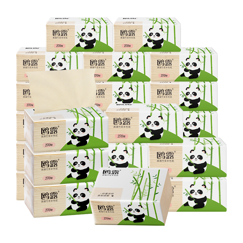 OULU 鸥露 竹浆抽纸 卫生纸餐巾纸 不漂白本色纸巾 便携装90抽*28包整箱