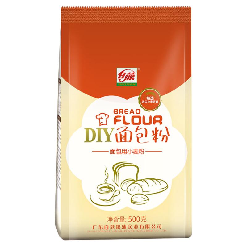 白燕 高筋面包粉 500g