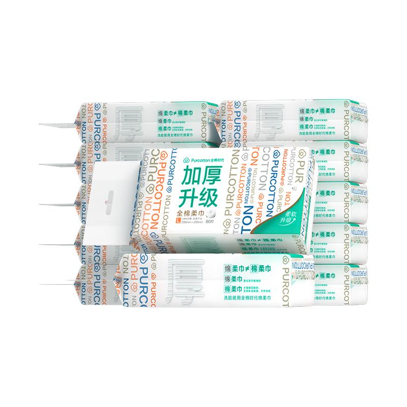全棉时代【丁禹兮】洗脸巾 80抽*12包100%棉柔巾加厚悬挂20*20cm 【加厚】悬挂不占地 1层 80抽*12包