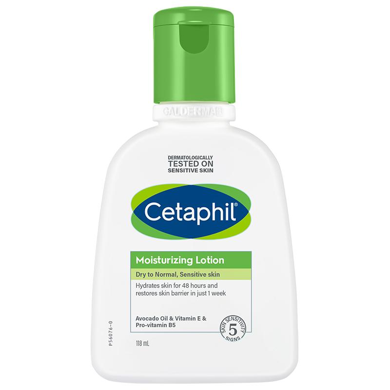 Cetaphil 丝塔芙 旗舰店cetaphil丝塔芙补水保湿乳液118ml