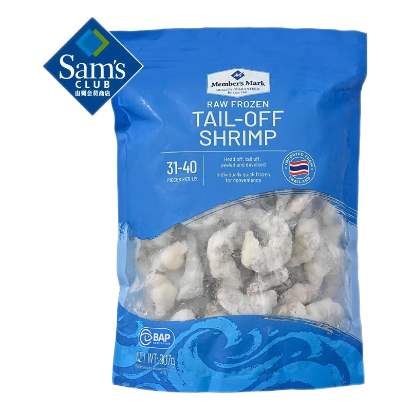会员制仓储店Member's Mark 生冷冻大虾仁 907g   (每磅）约含31-40只虾仁 907g(净重)