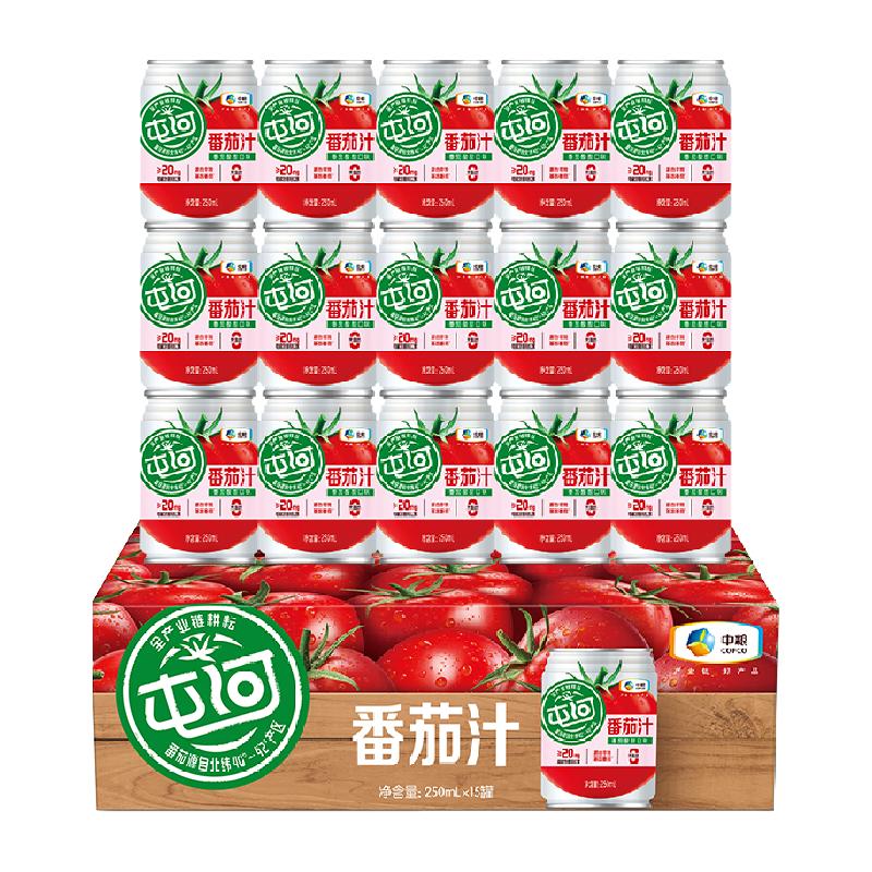 屯河 中粮屯河番茄汁100%果蔬汁250ml*15罐果汁饮料番茄红素国企出品