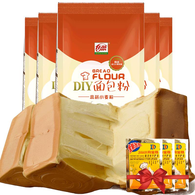 白燕 面包粉 白燕高筋面粉烘焙原料面包机专用 500gX5