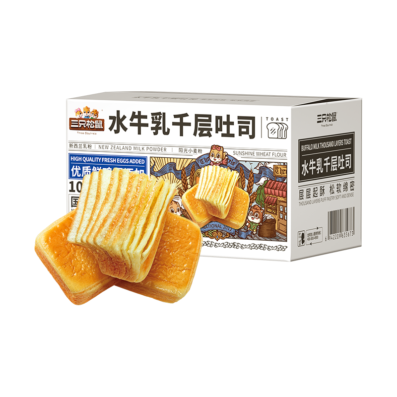 三只松鼠水牛乳千层吐司礼盒年货手撕面包糕点点心水牛奶休闲零食早餐饱腹 【16包】水牛乳千层吐司