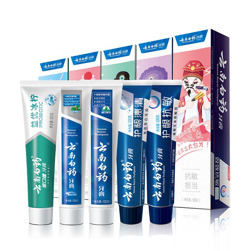 云南白药牙膏国粹500g亮白减轻牙渍益生菌清新口气