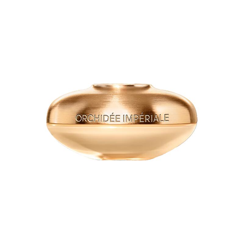  GUERLAIN/娇兰 全新 面霜  金致焕采面霜50ml