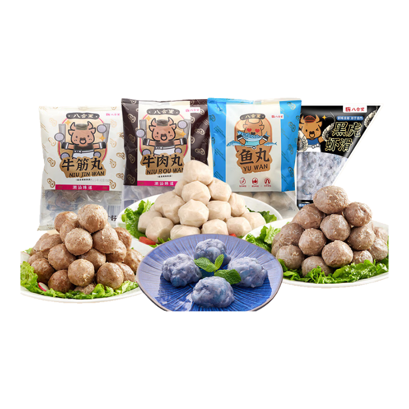 八合里 经典潮汕丸滑组合 4袋 870g 潮汕古法制作 门店同款 风味