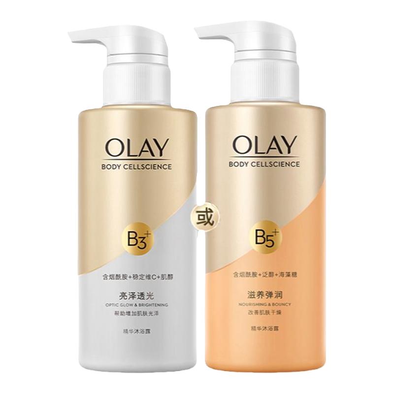OLAY 玉兰油 莹亮臻护精华沐浴乳