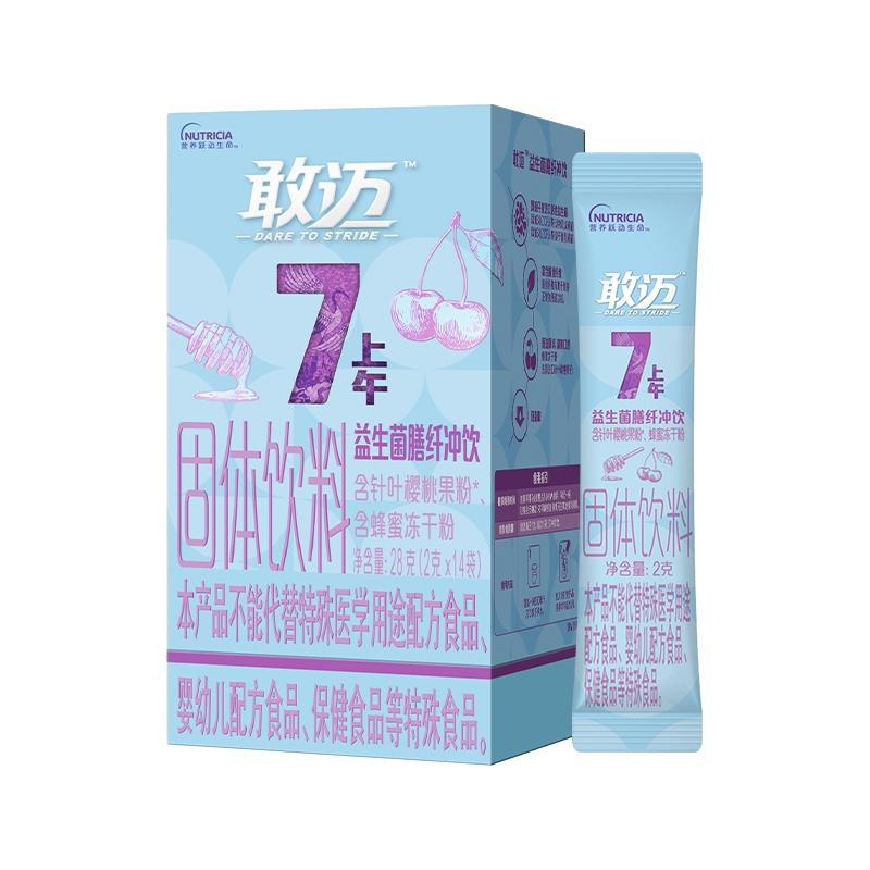 敢迈益生菌膳食纤维激活好肠态冲饮维生素C 14条